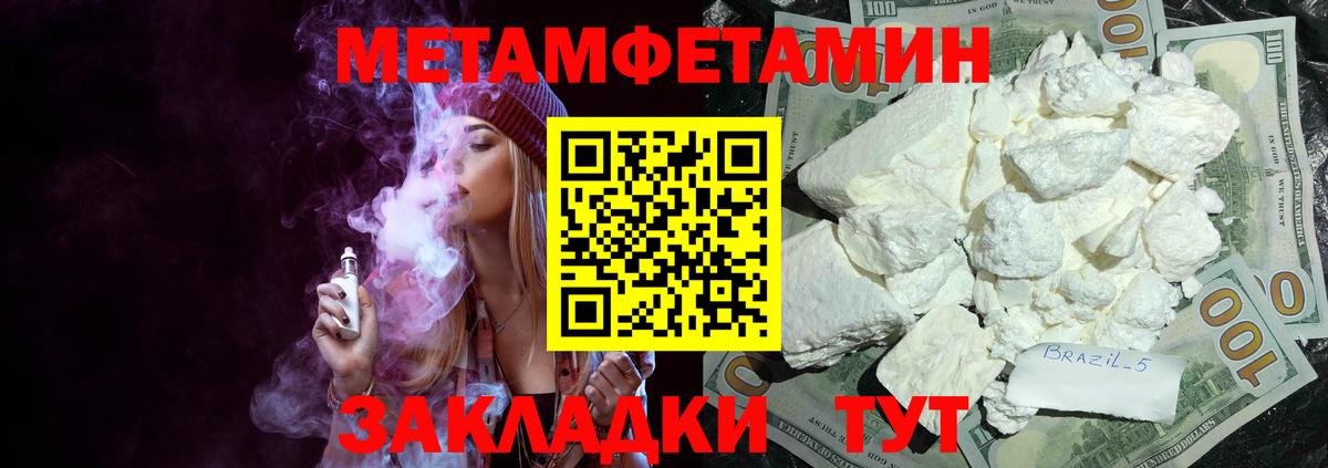 Amphetamine 97%  Amphetamine  Амфетамин  Вход с VPN  Сланцы 