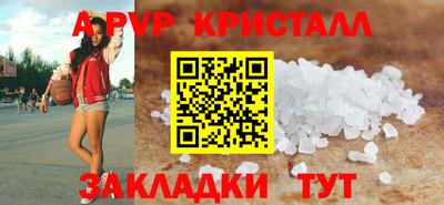 спайс Пугачёв