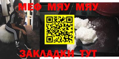 крисы Пушкино