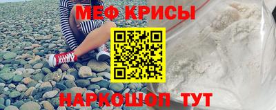крисы Пушкино