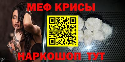 крисы Пушкино