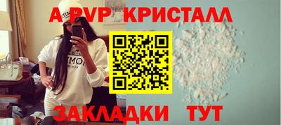 крисы Пушкино