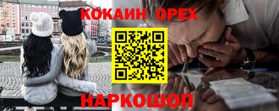 крисы Пушкино