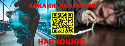 спайс Пугачёв