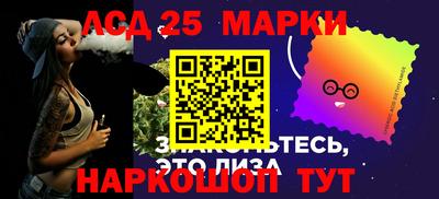 крисы Пушкино
