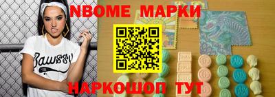 спайс Пугачёв