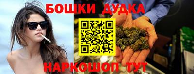 крисы Пушкино