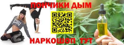 крисы Пушкино