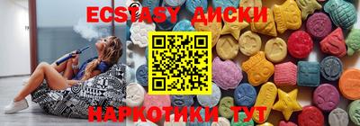 крисы Пушкино