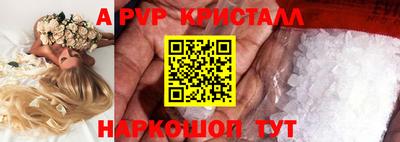 mdpv Пыть-Ях