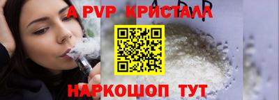 спайс Пугачёв