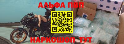 крисы Пушкино