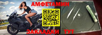 спайс Пугачёв