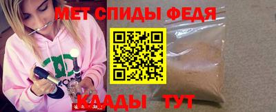 mdpv Пыть-Ях