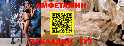 спайс Пугачёв