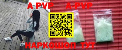 mdpv Пыть-Ях