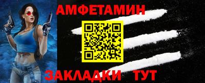 спайс Пугачёв