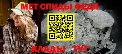 спайс Пугачёв