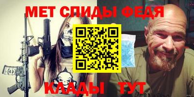 спайс Пугачёв
