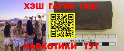 спайс Пугачёв