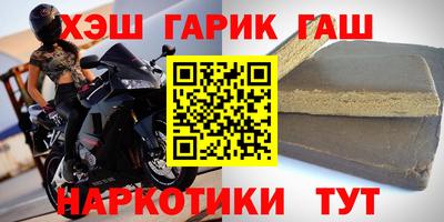 крисы Пушкино