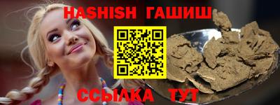 крисы Пушкино