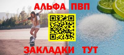 mdpv Пыть-Ях