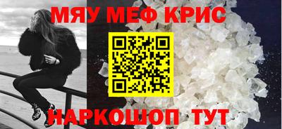 mdpv Пыть-Ях