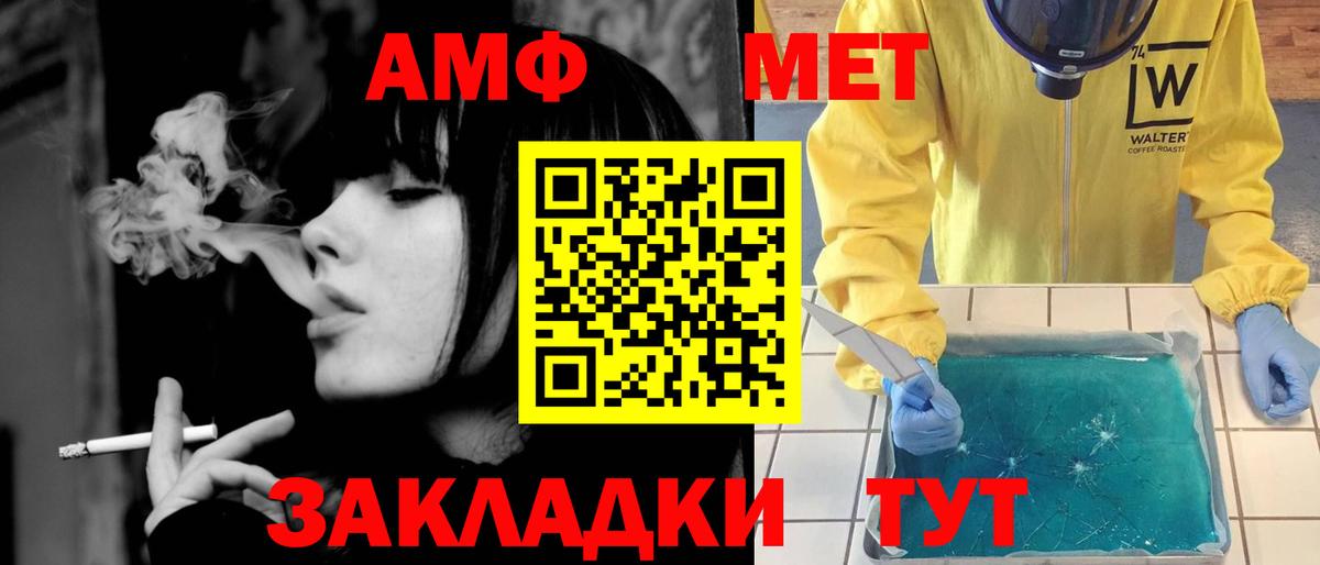 Сланцы  Метамфетамин Декстрометамфетамин 99.9%  Метамфетамин Декстрометамфетамин 99.9%  Вход с VPN 