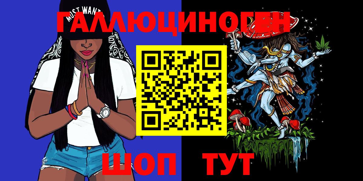 Сланцы  Псилоцибиновые грибы GOLDEN TEACHER  где купить   Вход с VPN 