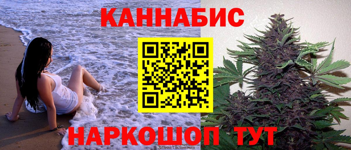 Конопля White Widow  Бошки марихуана THC 21%  Вход с VPN  Сланцы  Канабис MAZAR 